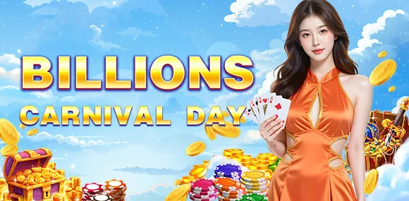 PHJOY Welcome Bonus